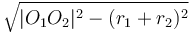 \sqrt{|O_1O_2|^2 - (r_1+r_2)^2}