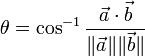 \theta = \cos^{-1}\frac{\vec{a}\cdot\vec{b}}{\|\vec{a}\|\|\vec{b}\|}