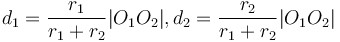 d_1 = \frac{r_1}{r_1+r_2}|O_1O_2|, d_2 = \frac{r_2}{r_1+r_2}|O_1O_2|